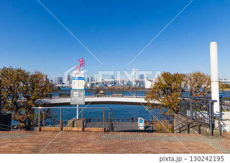 お台場海浜公園の風景 お台場海浜公園の風景 130242195