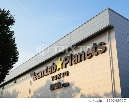 チームラボプラネッツ TOKYO DMM|新豊洲 チームラボプラネッツ TOKYO DMM|新豊洲 130242667
