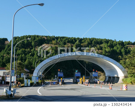 静岡県_伊豆スカイライン 130243414