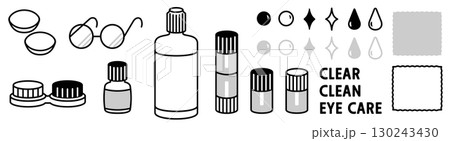 コンタクトレンズケア用品のモノクロのイラストセット 130243430