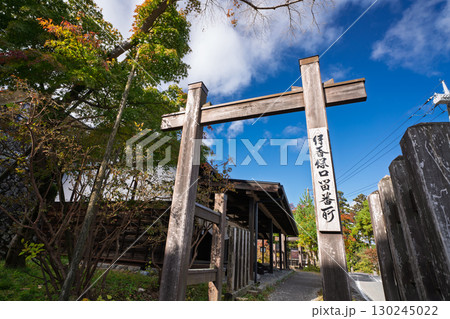 秋の伊香保温泉　伊香保関所　群馬県渋川市 130245022