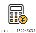 電卓とお金(日本円)アイコン ベクター素材 130245038