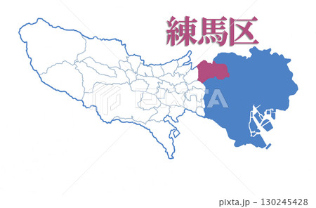 東京都 23区 練馬区 東京都 23区 練馬区 130245428