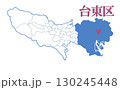 東京都　23区　台東区 130245448