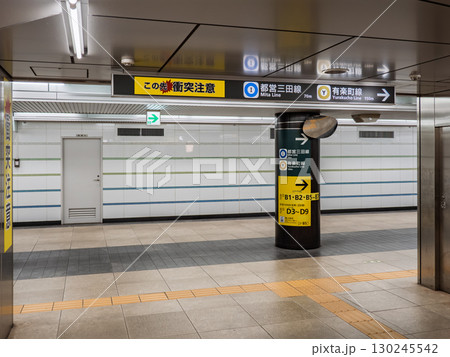 地下通路での出会い頭の衝突を注意喚起する張り紙 130245542