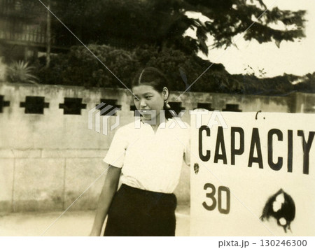 昭和1113 130246300