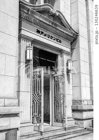 メリケン波止場そばの神戸メリケンビル（旧神戸郵船ビル）正面玄関　大正時代のモダニズム建築 130246639