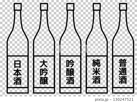 日本酒の種類を示す瓶イラストセット 日本酒の種類を示す瓶イラストセット 130247521