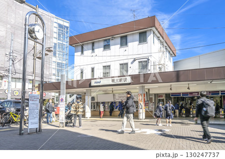 東京都世田谷区の都市風景　明大前駅 130247737