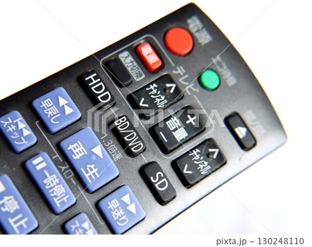 映像機器リモコン 130248110