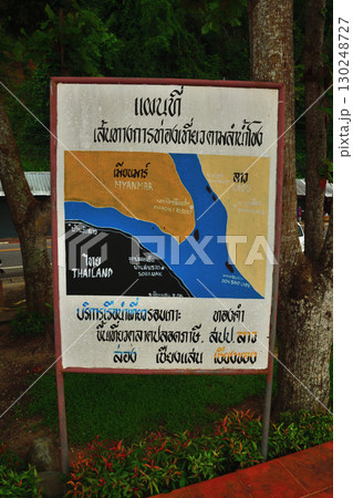 タイのゴールデントライアングル公園にある看板 タイのゴールデントライアングル公園にある看板 130248727