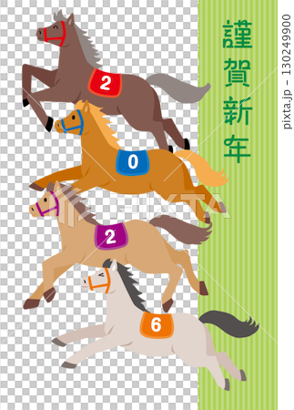 2026年新年賀卡模板 130249900