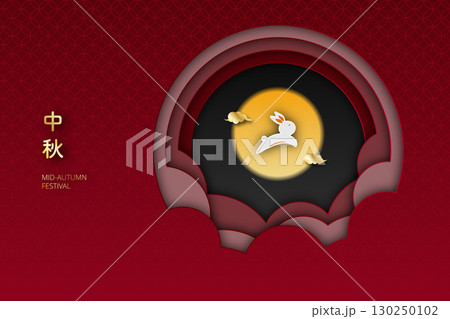 20250831_MidAutumn2026_27 130250102