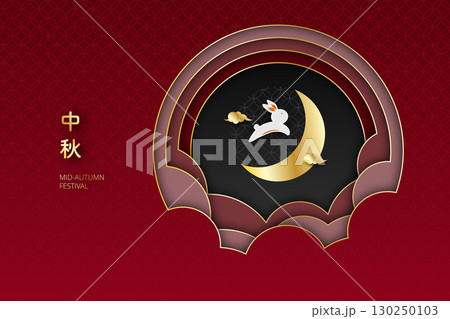 20250831_MidAutumn2026_28 130250103