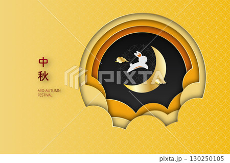 20250831_MidAutumn2026_30 130250105