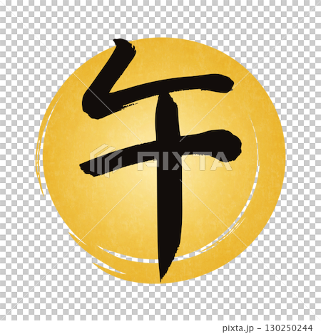 Horse character 2 130250244