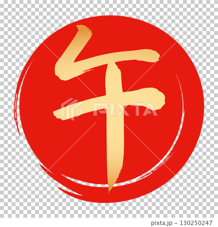 Horse character 3 vector 130250247