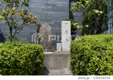 日光御成道 一里塚 川口市末広付近 日光御成道 一里塚 川口市末広付近 130250258