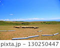 焼尻島 130250447