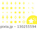 キラキラ輝く星のイラスト素材セット 130255594