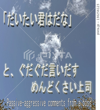 雲を見て想像したらこうなった 雲を見て想像したらこうなった 130256123