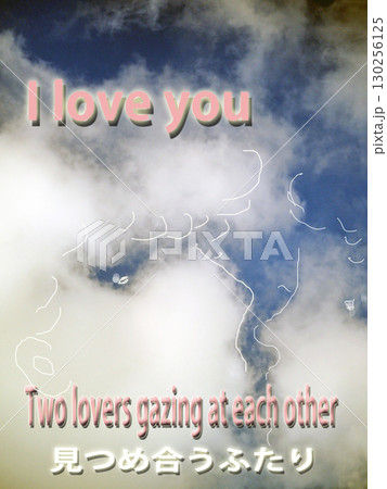 雲を見て想像したらこうなった 雲を見て想像したらこうなった 130256125