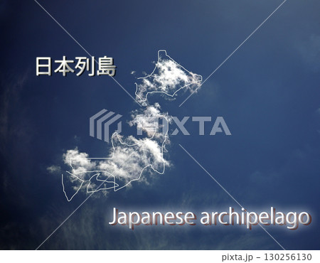 雲を見て想像したらこうなった 雲を見て想像したらこうなった 130256130