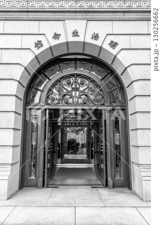 明治生命館（明治安田生命保険本社ビル）モダニズム建築の重要文化財　サブエントランス 130256662