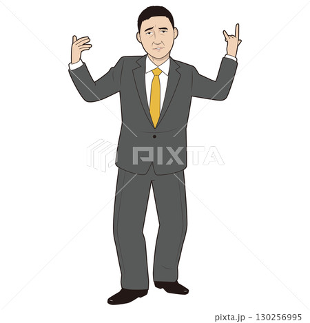 ラッパーおじさん 130256995