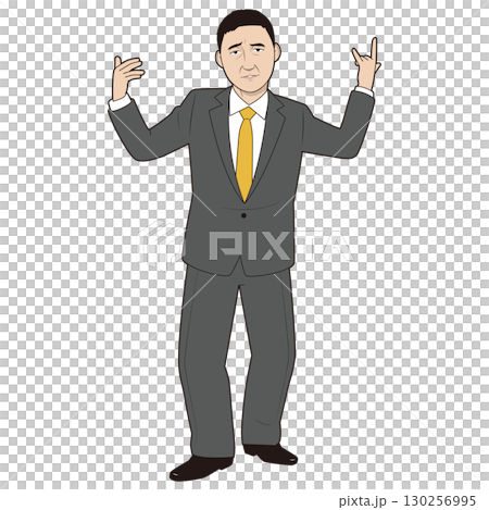 ラッパーおじさん 130256995