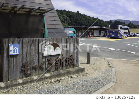 道の駅　もっくる新城　店舗棟　愛知県新城市 130257128