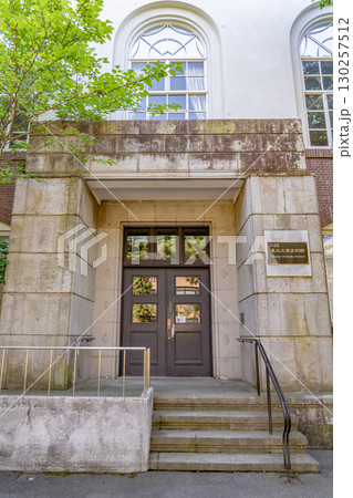 東北大学史料館　ネオ・ルネッサンス様式（旧東北帝国大学附属図書館閲覧室）東北大学の歴史資料を保存 130257512