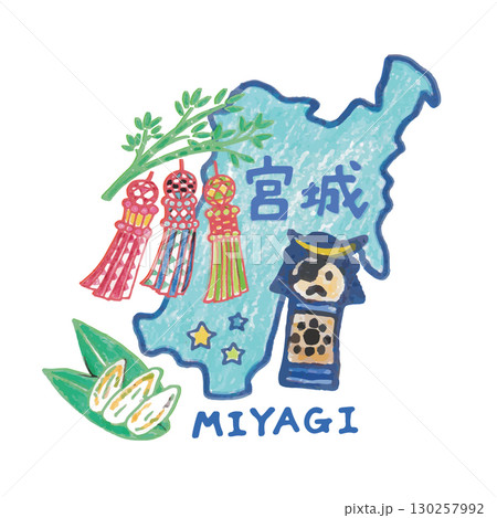 ゆるくてかわいい宮城県のアイコンイラスト ゆるくてかわいい宮城県のアイコンイラスト 130257992