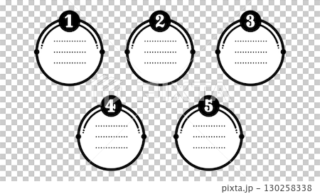 ナンバリングフレームセット(1〜5の丸型罫線フレーム) ナンバリングフレームセット(1〜5の丸型罫線フレーム) 130258338