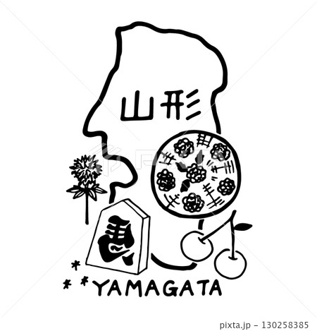 ゆるくてかわいい山形県のアイコンイラスト(線画) ゆるくてかわいい山形県のアイコンイラスト(線画) 130258385