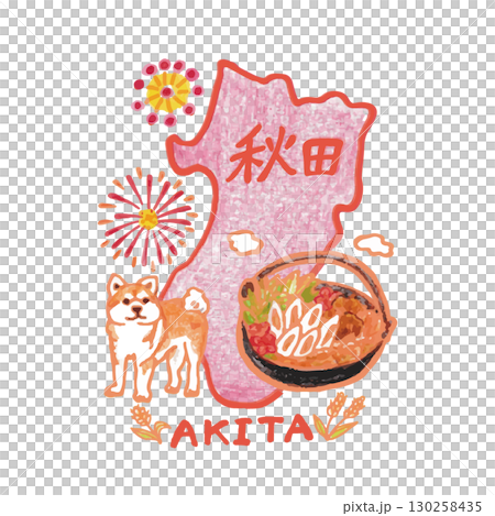秋田縣的可愛而輕鬆的圖標插圖 秋田縣的可愛而輕鬆的圖標插圖 130258435