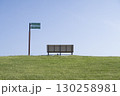 たたずむベンチ 130258981