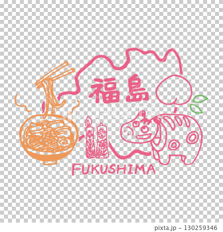 ゆるくてかわいい福島県のアイコンイラスト(ペン画) ゆるくてかわいい福島県のアイコンイラスト(ペン画) 130259346
