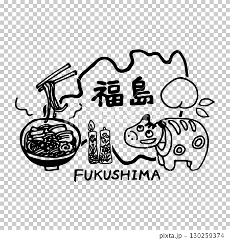 ゆるくてかわいい福島県のアイコンイラスト(線画) 130259374