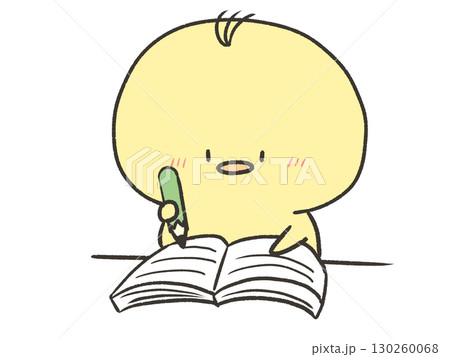 勉強するひよこ 勉強するひよこ 130260068