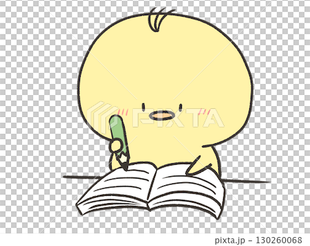 勉強するひよこ 勉強するひよこ 130260068