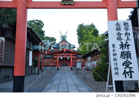 お稲荷さん 伏見稲荷大社境内の東丸神社2 お稲荷さん 伏見稲荷大社境内の東丸神社2 130261896