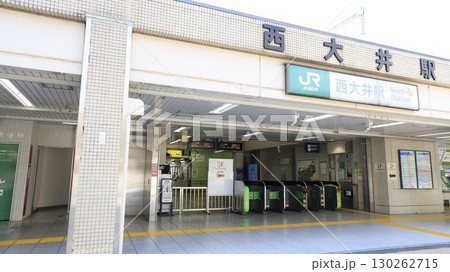 JR横須賀・総武快速線などが停車する西大井駅 JR横須賀・総武快速線などが停車する西大井駅 130262715