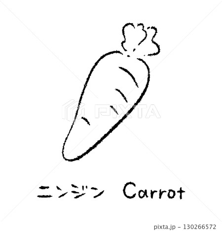 手描きのにんじん2_名称入_白黒 130266572