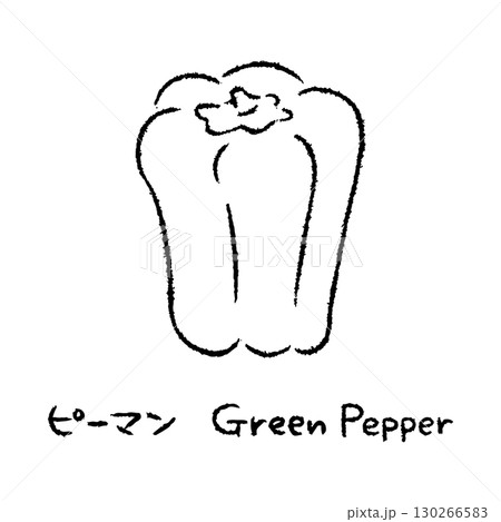 手描きのピーマン2_名称入_白黒 130266583