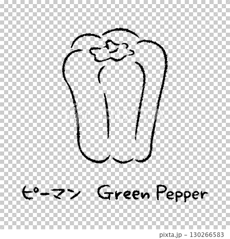 手描きのピーマン2_名称入_白黒 130266583
