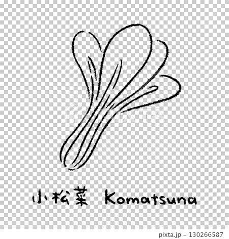 手繪小松菜2_附名字_黑白 130266587