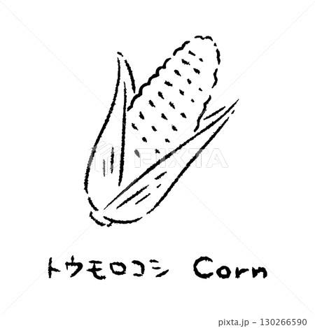 手描きのとうもろこし2_名称入_白黒 130266590