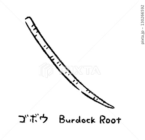 手描きのごぼう2_名称入_白黒 130266592