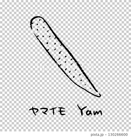 手描きのやまいも2_名称入_白黒 130266600